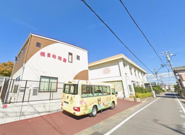 ガーデンヒルズ東大友(橋目幼稚園)