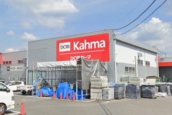 ガーデンヒルズ東大友(DCM矢作店)