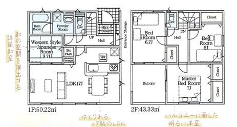 岡崎市仁木町字郷西の新築一戸建