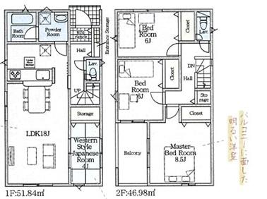 岡崎市仁木町字郷西の新築一戸建