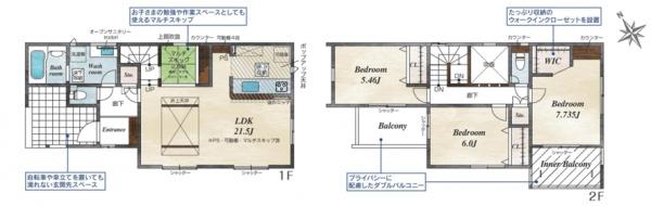 岡崎市福岡町字新町の新築一戸建
