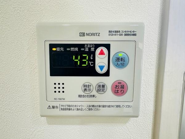 キングスコート久後崎