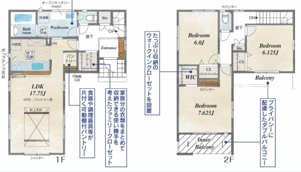 岡崎市若松町の新築一戸建