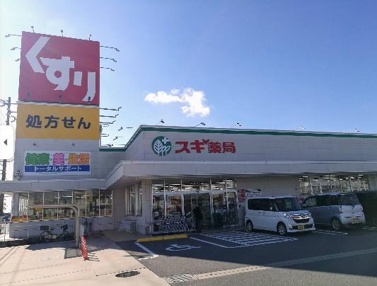 西尾市巨海町南河原の中古一戸建て(スギ薬局寺津店)