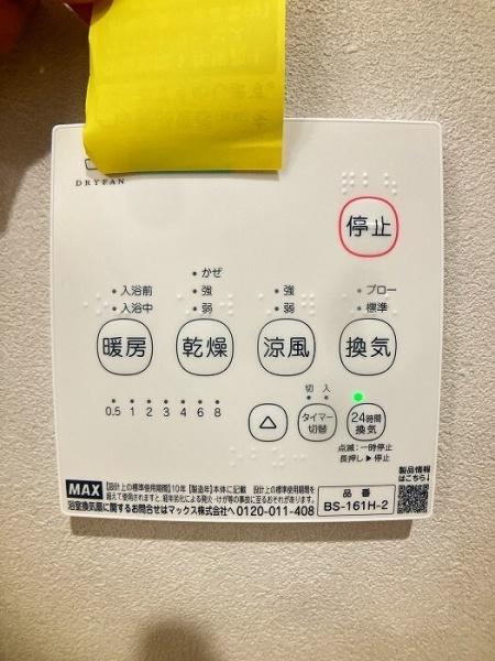 岡崎市細川町字徳林の中古一戸建て