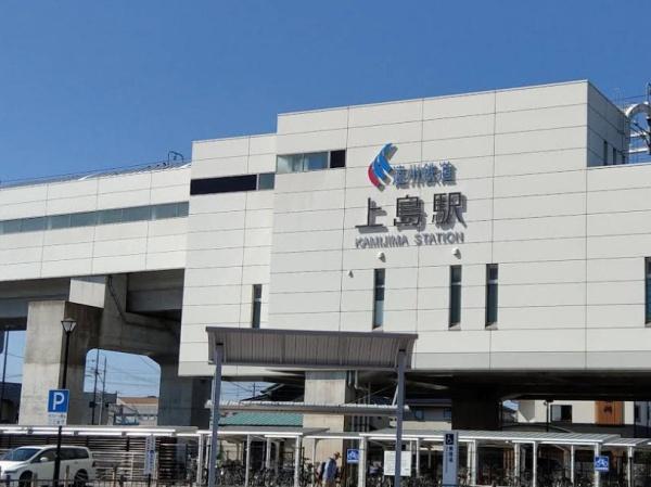 浜松市中央区上島７丁目の土地(上島駅(遠鉄鉄道線))