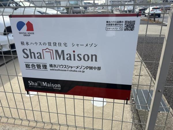 コーラルレーヴ
