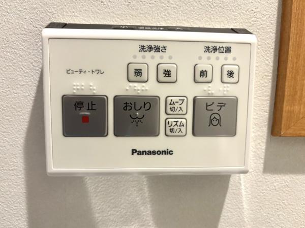 ソシアルセイワ梅園坂