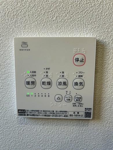 岡崎市大和町字沓市場の中古一戸建て