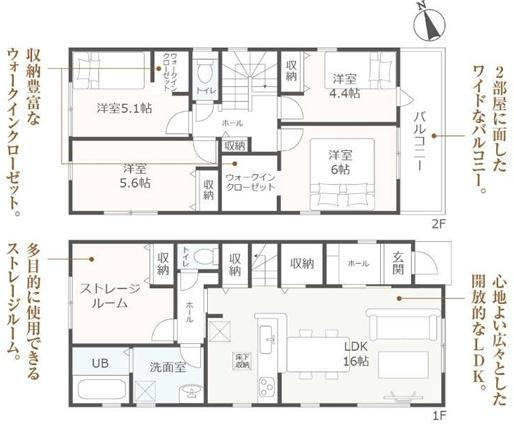 岡崎市元能見町　1号棟