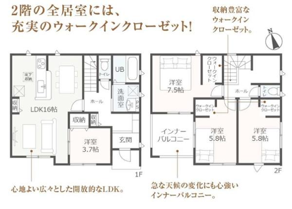 岡崎市元能見町の新築一戸建