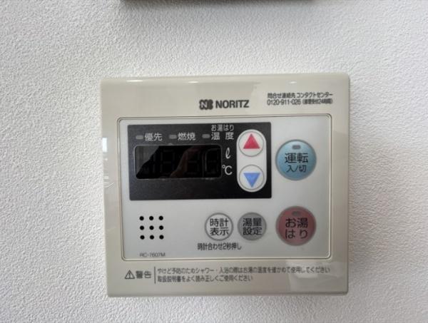 サンシティ稲熊ガーデン