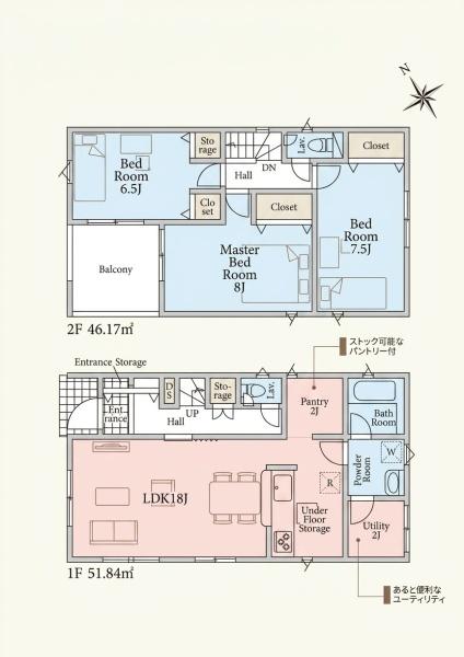 岡崎市矢作町字北河原の新築一戸建