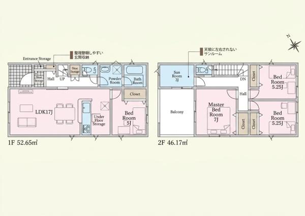 岡崎市矢作町字北河原の新築一戸建