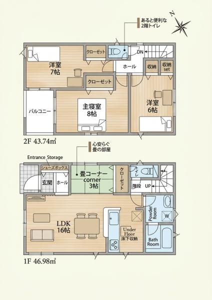 岡崎市矢作町字北河原の新築一戸建
