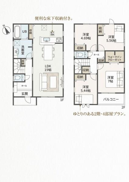 岡崎市能見町の新築一戸建