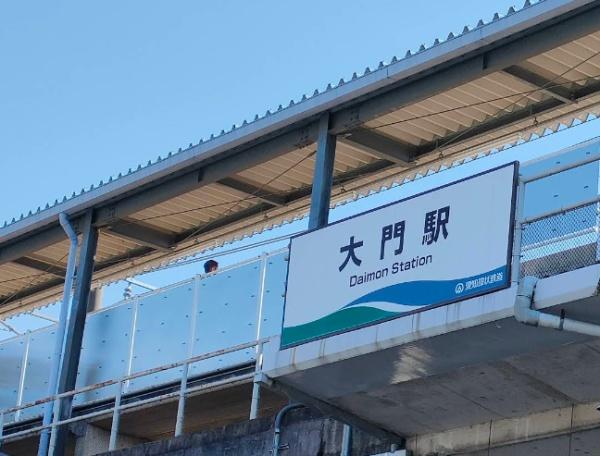岡崎市大樹寺３丁目の中古一戸建て(大門駅(愛知環状鉄道線))