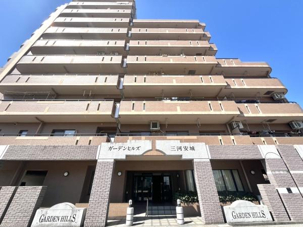 ガーデンヒルズ三河安城
