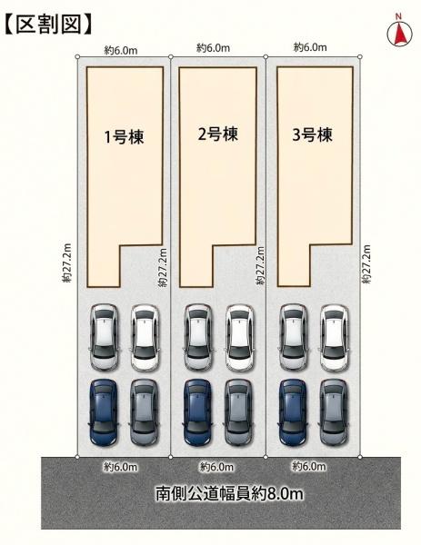岡崎市錦町の新築一戸建