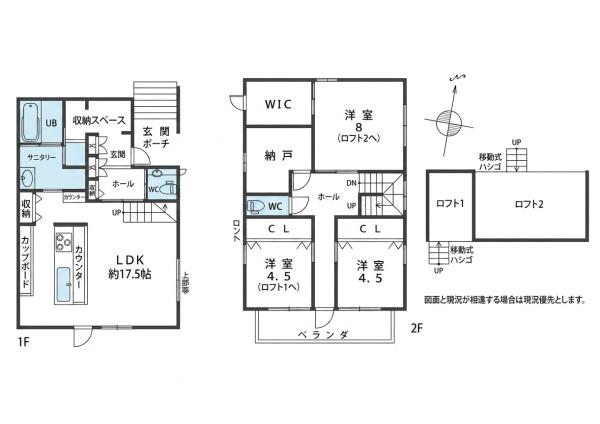岡崎市上地３丁目の中古一戸建