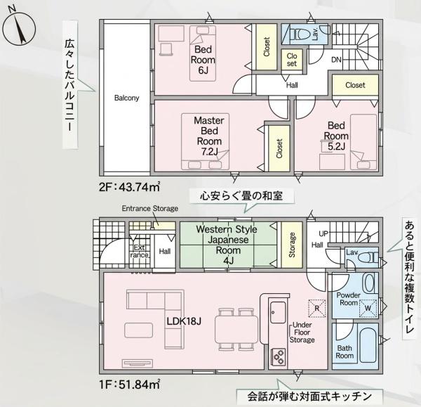 岡崎市上地６丁目の新築一戸建