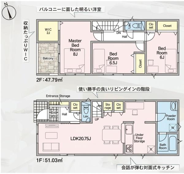 岡崎市上地６丁目の新築一戸建