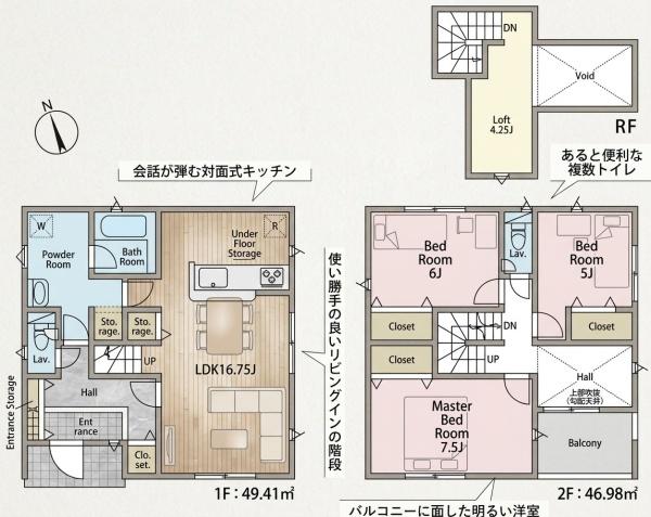 岡崎市上地６丁目の新築一戸建