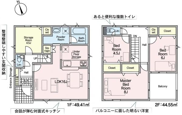 岡崎市上地６丁目の新築一戸建