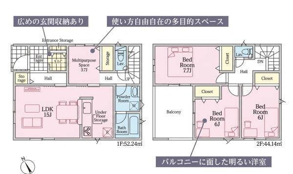 岡崎市細川町字長原の新築一戸建