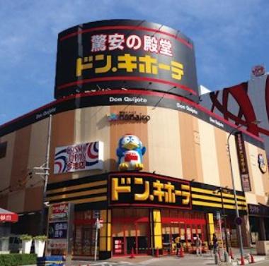 リフローレ豊田十塚(MEGAドン・キホーテ豊田本店)