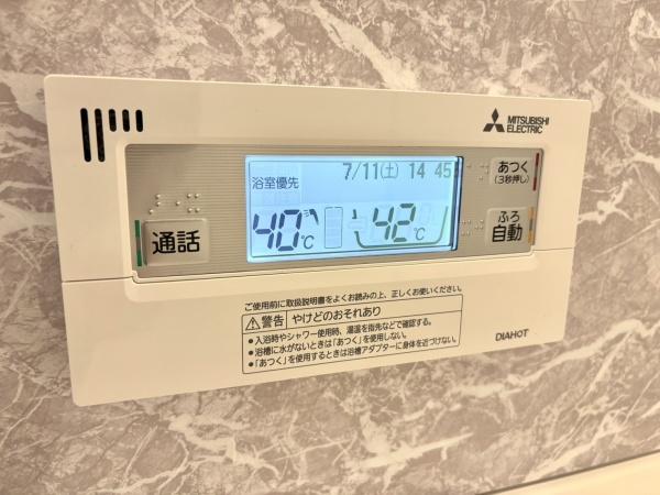 リフローレ豊田十塚