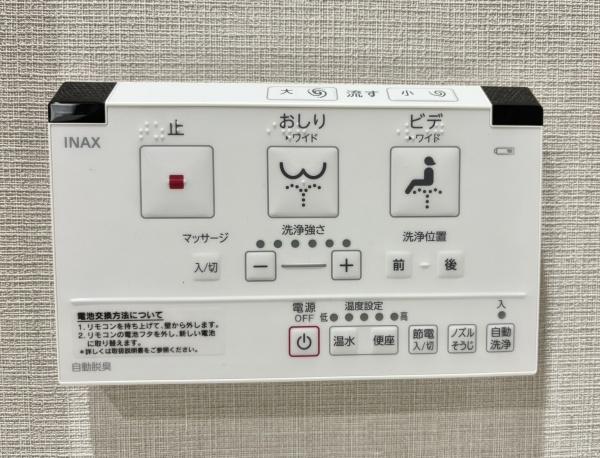 リフローレ豊田十塚