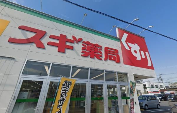 岡崎市欠町の中古一戸建て(スギ薬局岡崎欠町店)