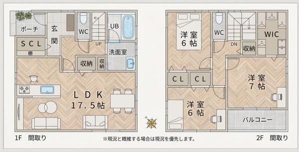 岡崎市大和町字鳥ケ城の中古一戸建て