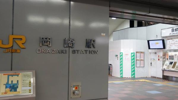 岡崎市福岡町字東市仲の新築一戸建(岡崎駅(JR東海東海道本線))