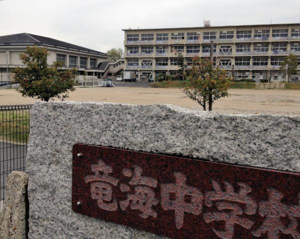 サンポール明大寺　１０２号室(岡崎市立竜海中学校)