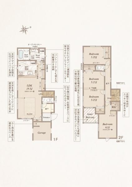 岡崎市蓑川町３丁目の新築一戸建