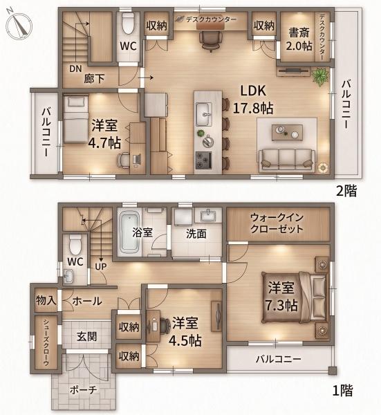 岡崎市丸山町字上地畑の中古一戸建