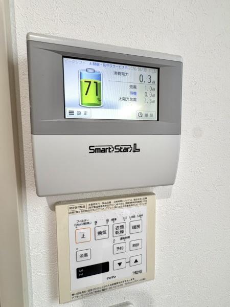 岡崎市丸山町字上地畑の中古一戸建て