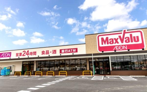 アルバックス幸田相見駅前(マックスバリュ幸田店)
