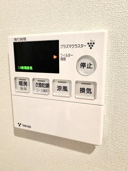 アルバックス幸田相見駅前