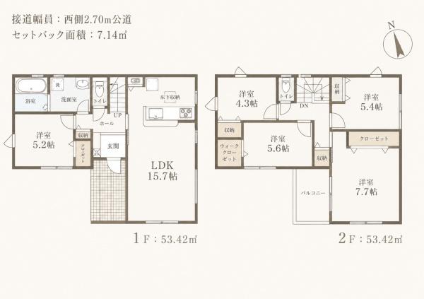 岡崎市土井町字城屋敷の新築一戸建
