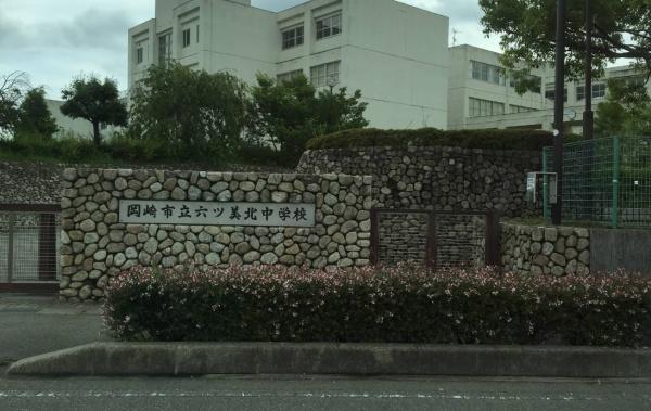 岡崎市土井町字城屋敷の新築一戸建(岡崎市立六ツ美北中学校)