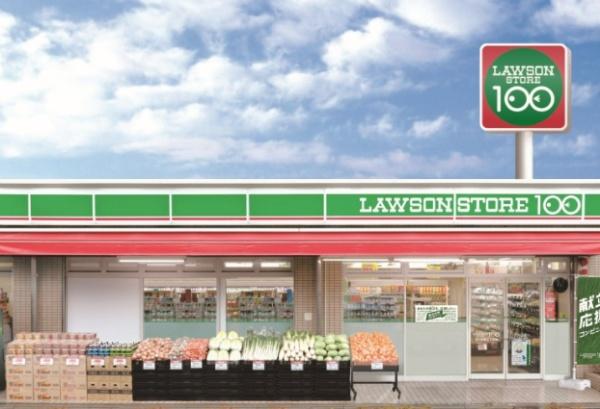 ロイヤルマンション緑丘Ⅱ(ローソンストア１００岡崎緑丘店)