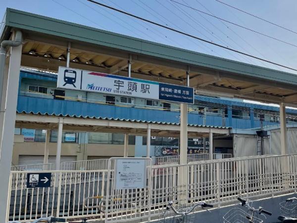 スペクトルティアラ宇頭　105号室(宇頭駅(名鉄名古屋本線))