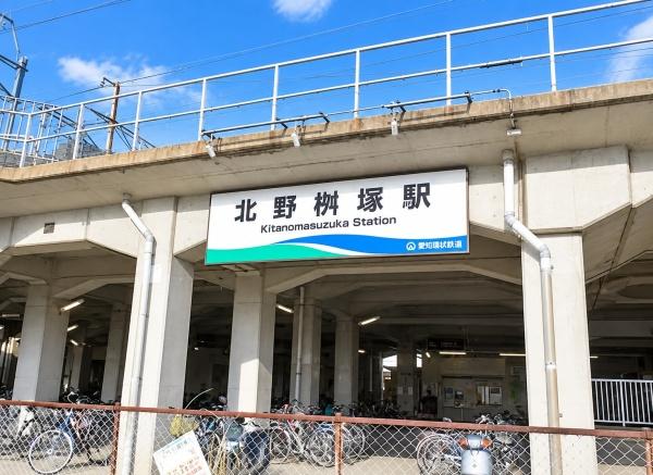 豊田市桝塚西町北郷の中古一戸建て(北野桝塚駅(愛知環状鉄道線))