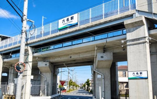 グリーンゲートレジデンスブライトウイング(六名駅(愛知環状鉄道線))