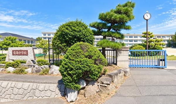グリーンゲートレジデンスブライトウイング(岡崎市立竜海中学校)