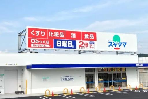 リバーサイド朝日(ドラッグスギヤマ岡崎中町店)