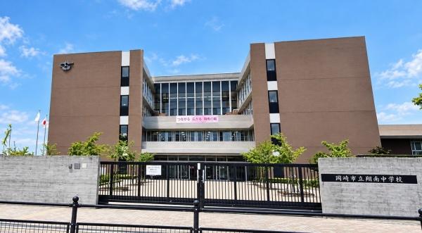 ロイヤルマンション岡崎南公園(岡崎市立翔南中学校)